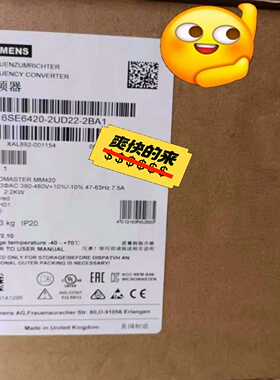 6SE6420-2UD22-2BA1MM420变频~询价
