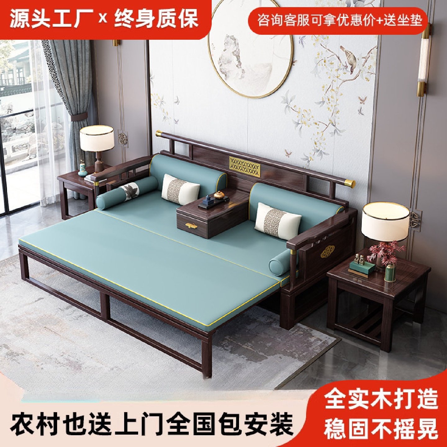新中式全实木罗汉床别墅客厅乌金木古典中国风禅意伸缩推拉沙发,洗护清洁剂/卫生巾/纸/香薰,商用空气治理/芳香用品,淘宝优惠券,粉丝福利购,淘宝优惠卷