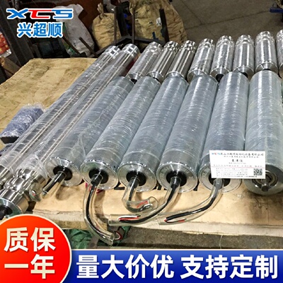 滚花电动滚筒不锈钢输送带镀锌包胶传送辊筒五金配件滚筒
