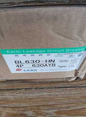 士林漏电断路器，型号BL630-HN，全新未使用，实物图拍摄--议价商