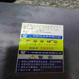 安川A1000主板端子板ETC740110 S1022询价