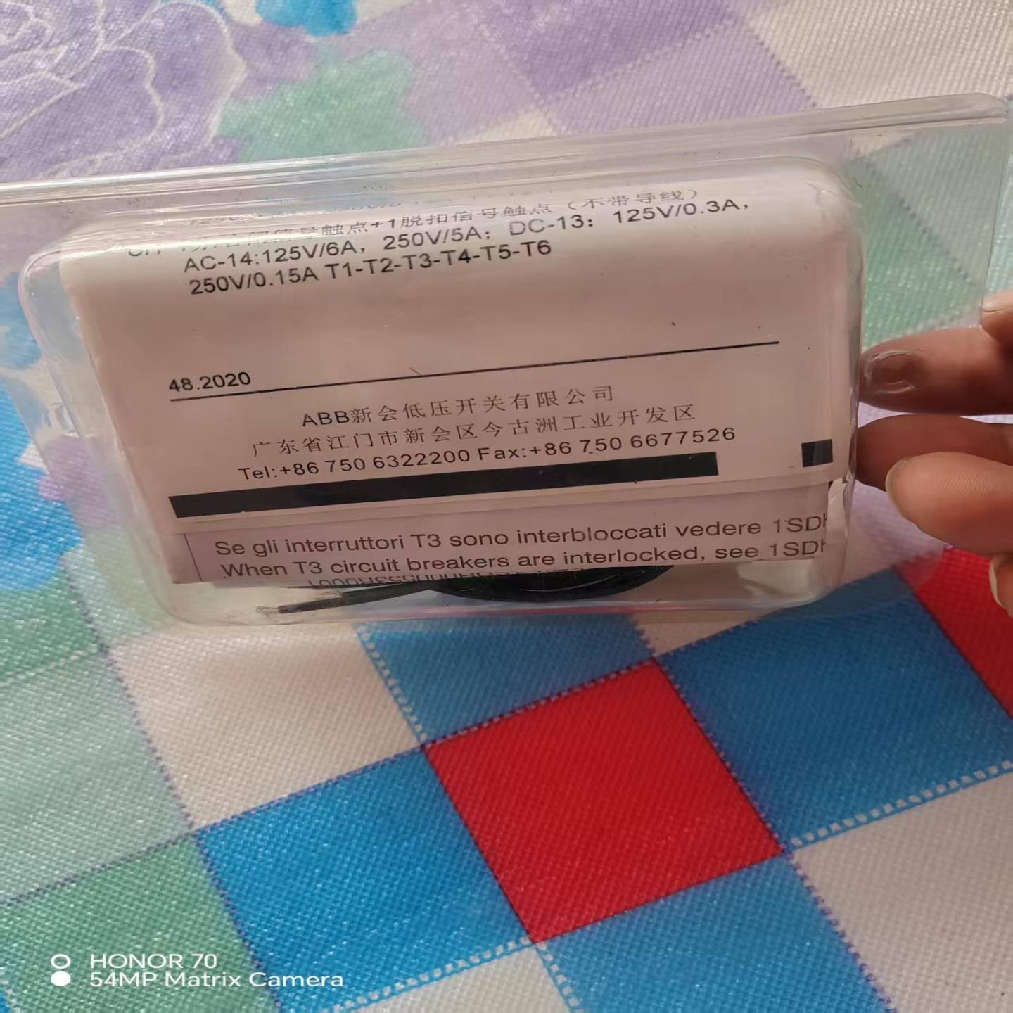 询价全新ABB断路器分合闸触点1SDA051368R1适配议价