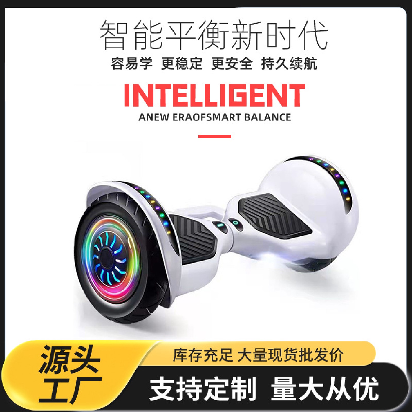 便携成人两轮电动扭扭车儿童智能平行车带扶杆电动平衡车10-15岁