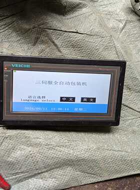 【星慕电子】伟创触摸屏！V110-070S-L，成色如图，膜还在，功