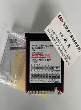 芬芳台湾DCBOX  电表 DC5H-C-N2-A-R1NN DC5H-D-D-55-ANNN 22*