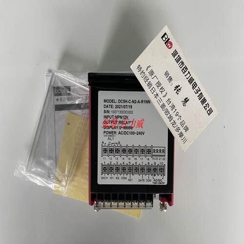 芬芳台湾DCBOX  电表 DC5H-C-N2-A-R1NN DC5H-D-D-55-ANNN 22*