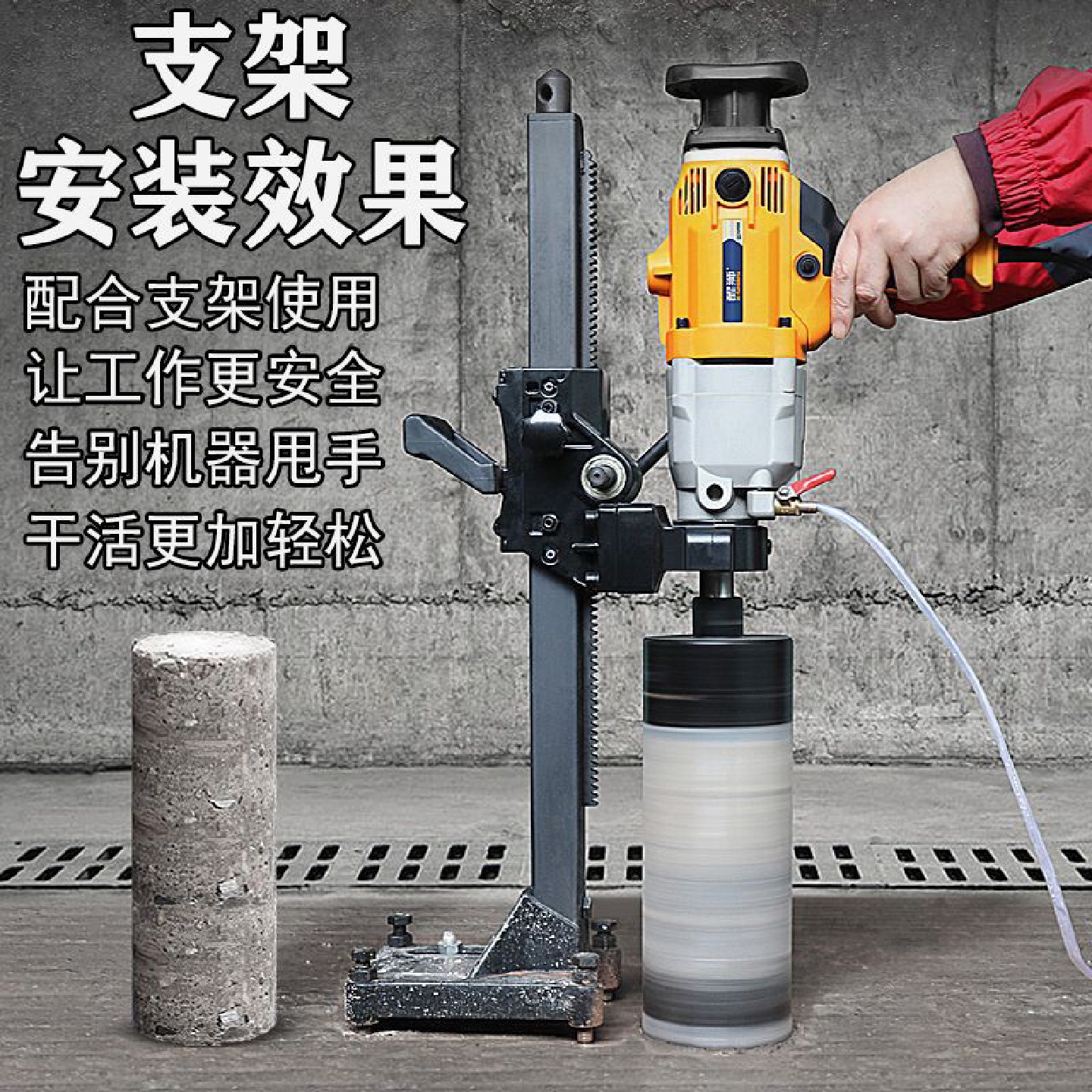 手持加厚水钻机打孔支架调角度钻孔机固定架台式伸缩架开孔机打眼