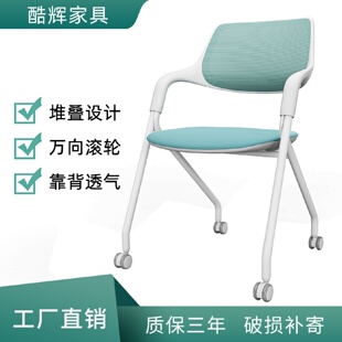 培训椅可堆叠会议椅家用宿舍电脑椅新闻员工椅扶手靠背折叠办公椅