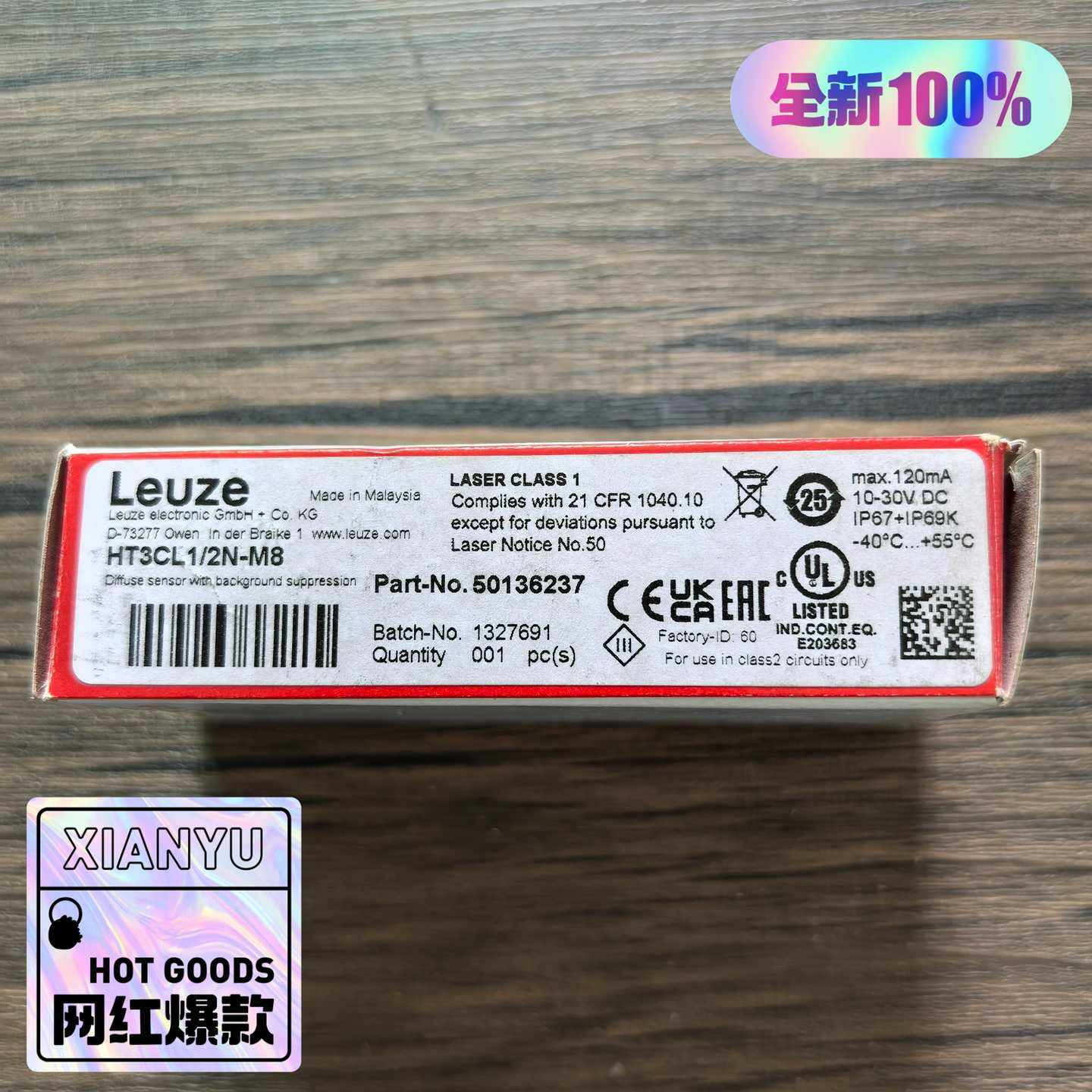 全新原装正品 劳易测 HT3CL1/2N-M8 传感器 50{议价}