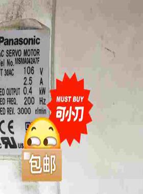 MSMA042A7F  MSM042A7F MSM042A5【卡奥电子】