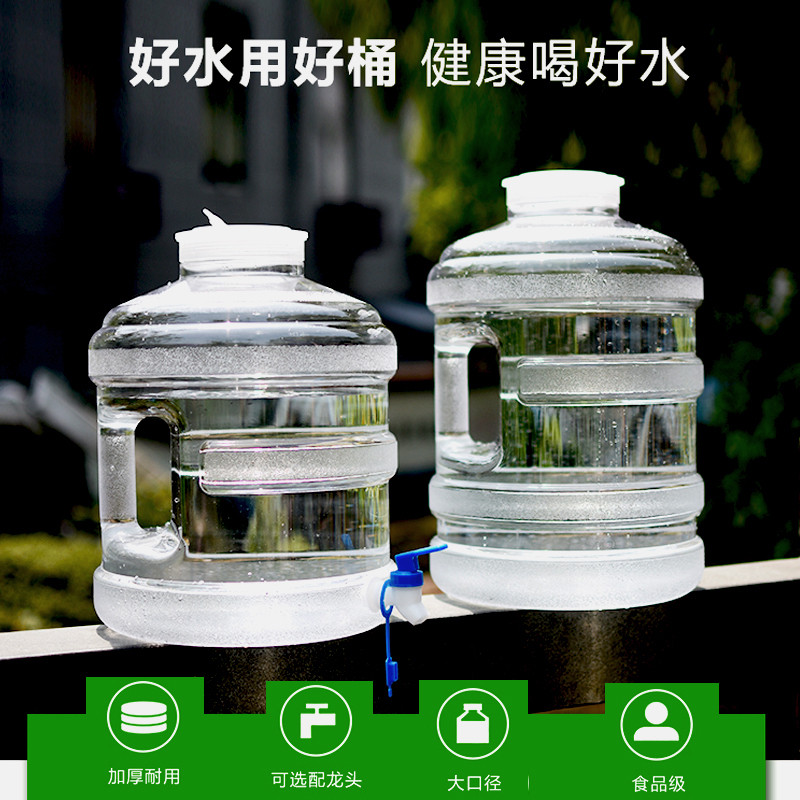 可拆洗透明食级pc纯净矿泉水桶桶装水空桶家用饮水大口车载
