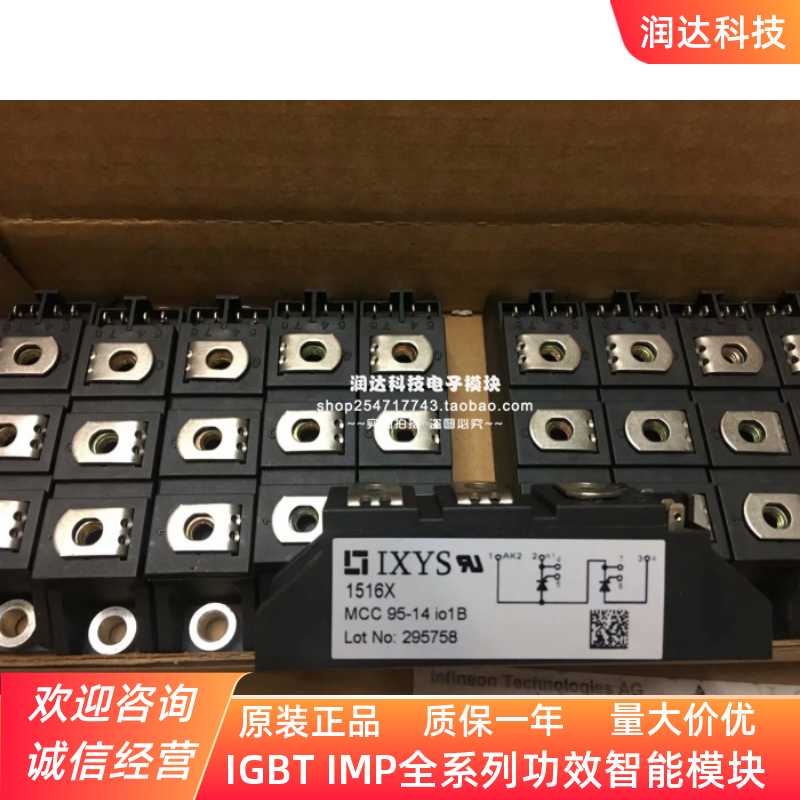 原装MCC95-10IO1B MCC95-12IO1B MCC95-14IO1B MCC95-16IO1B