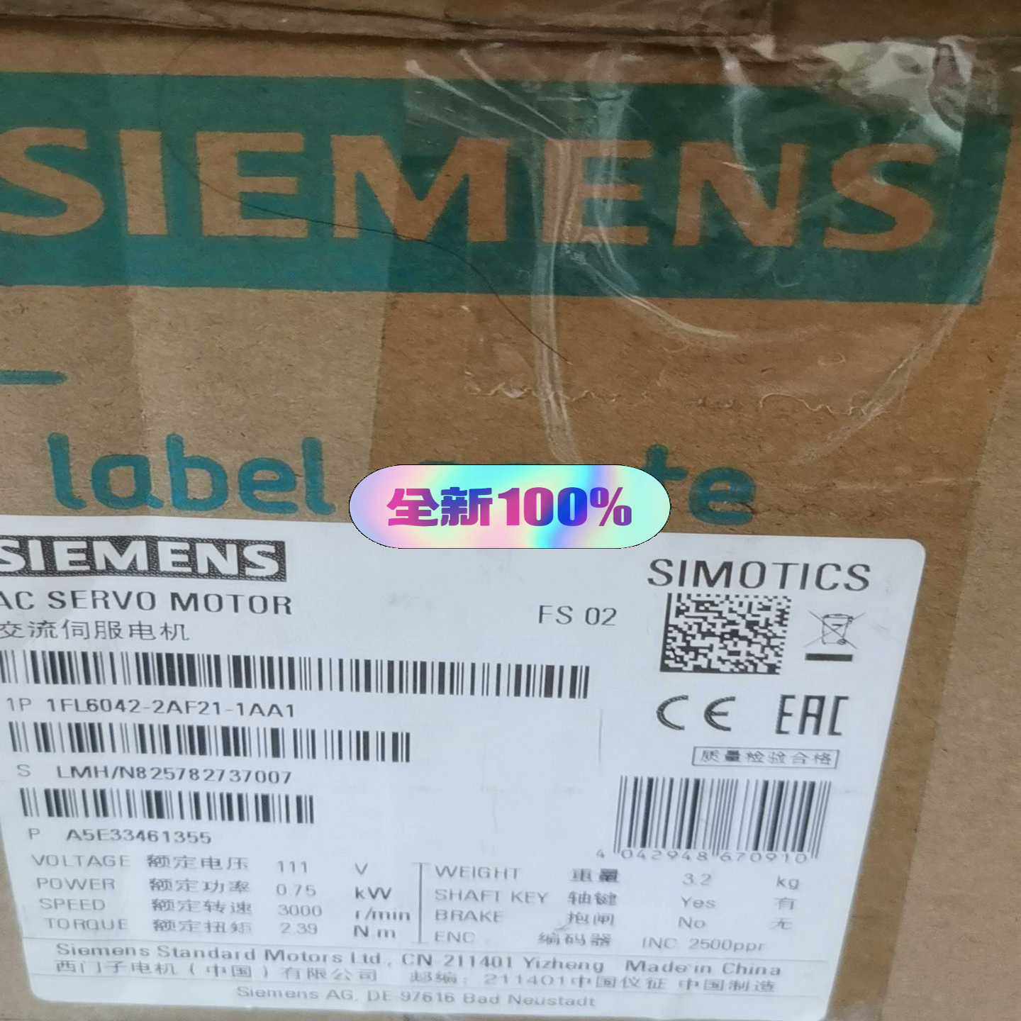 1FL6042-2AF21-1AA1 V90电机~询价