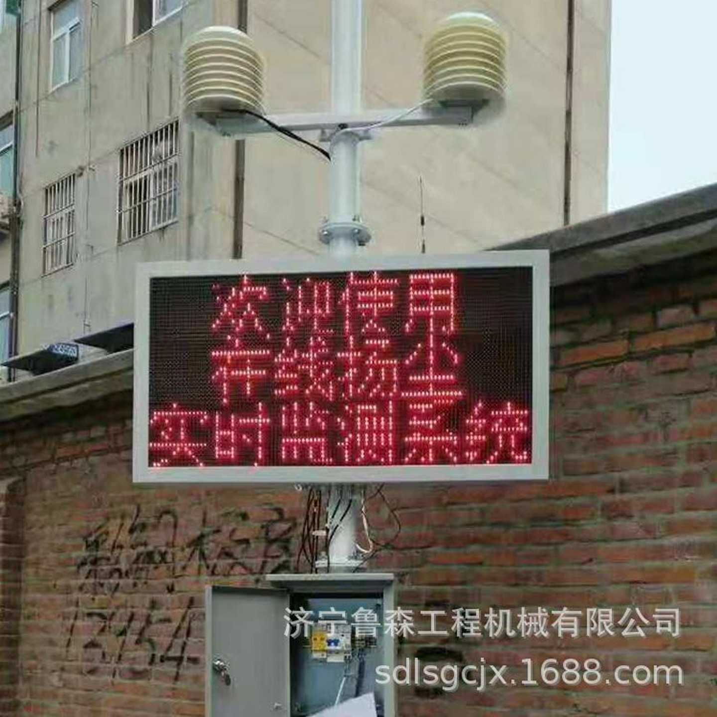 扬尘监测仪建筑工地粉尘监测系统环境噪音杨尘在线检测仪