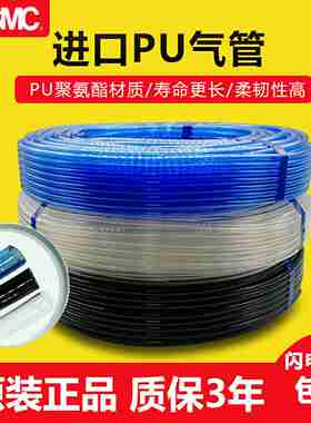 议价-SMCr气管TU0805BU-100/0604BU-100/0425/1065BU/1208BU-10