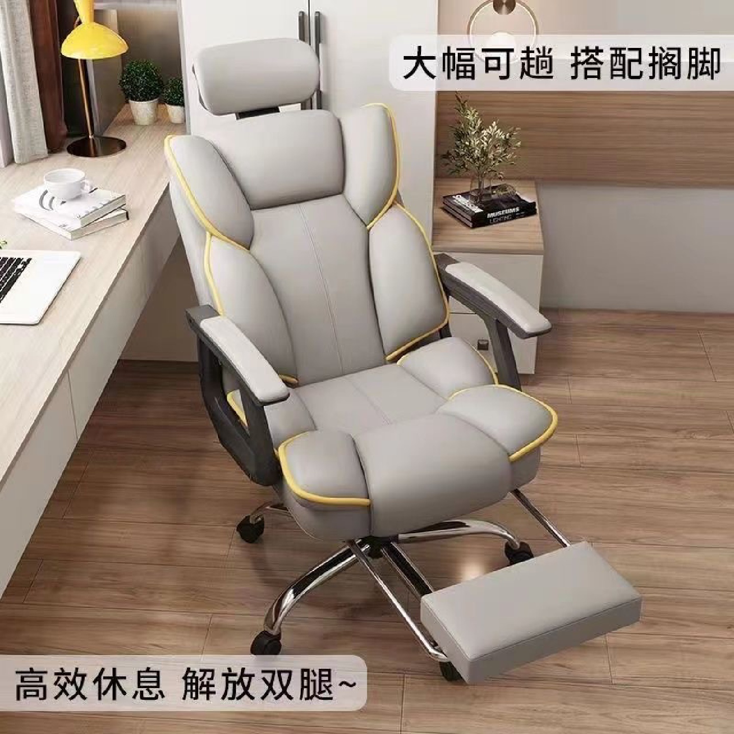 电竞椅家用电脑椅舒适久坐游戏沙发座椅书房办公靠背椅直播升降椅