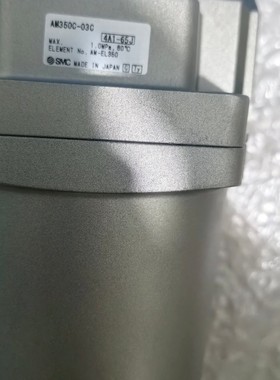 SMC过滤器 AM350C-03C--议价商品