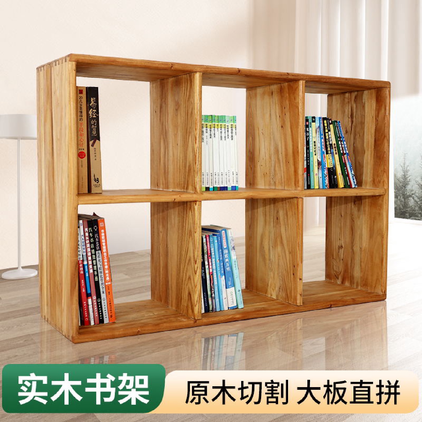 4I老榆木书架纯实木原木书柜组合收纳柜客厅落地储物多层置物矮书