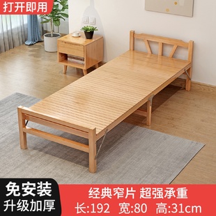 竹床折叠床单人双人简易家用午休床成人出租房凉床实木加固硬新品