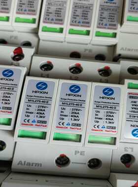 M1L275-40 II 海鹏信XIN浪涌保护器, 60拍前询价