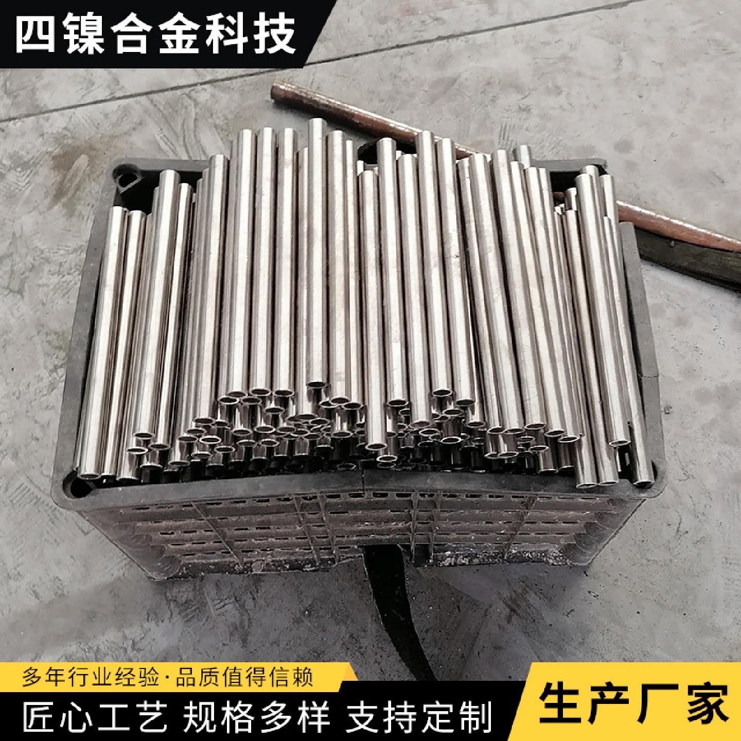 4J36低膨胀铁镍合金Invar因瓦镍基精密合金棒材4J36金棒料厂家