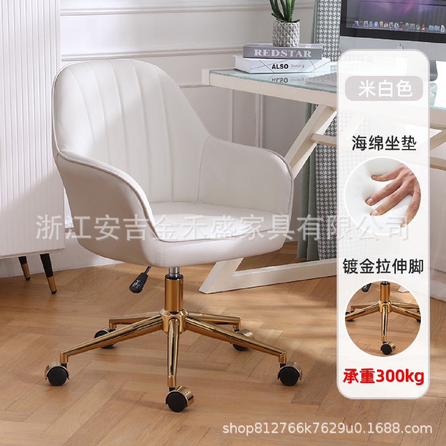 欧式ins轻奢餐椅网红化妆椅简约创意靠背美甲店婚纱店桌椅子