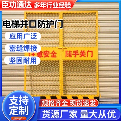 厂家直销井口安全防护栏批发建筑施工隔离防护铁丝网工地基坑围栏