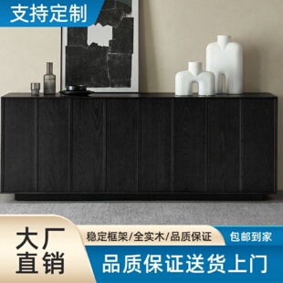 北欧边柜可纳现代简约黑色实木靠墙餐边茶水储物柜复古卧室网红柜
