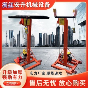 pkp卷闸门升降机卷帘门电动升降机管道升高提升220v小型移动举