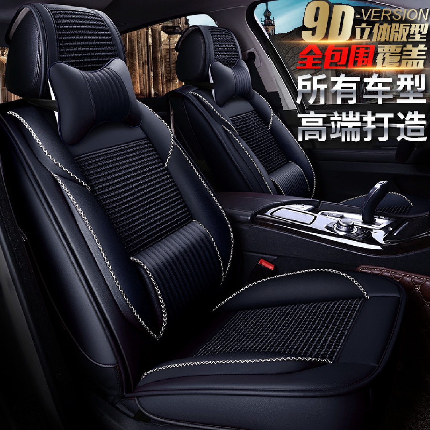 适用新华晨宝马3系宝马320LI宝马X4宝马X3宝马X2汽车坐垫座垫座套