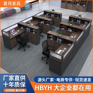 职员办公室隔断办公桌6人位现代办公桌f型3人位电脑桌屏风4人位