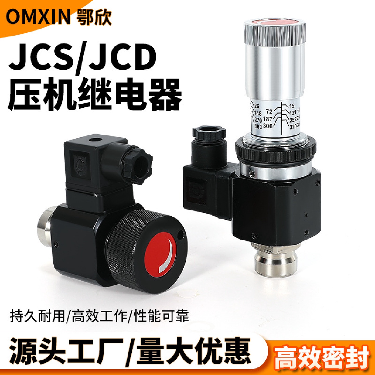 JCS-02H压力继电器JCS-02N压夜压力继电器油压压力开关现货批发