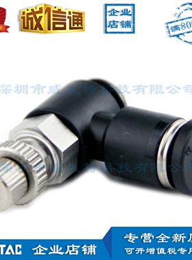 亚德客PSL4M5BD-SPSL4M5BDS不锈钢调速节流阀