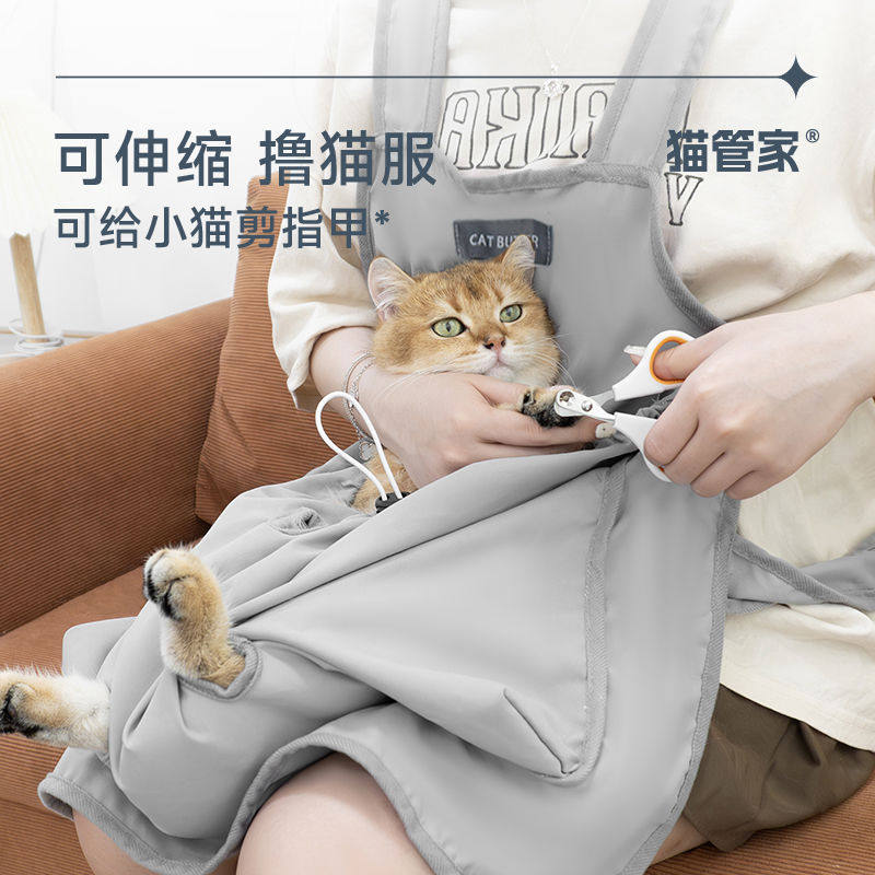 猫咪剪指甲固定包防抓防咬撸猫专用衣服宠物围兜抱猫给猫洗澡