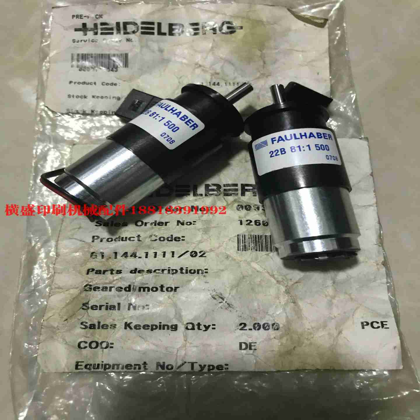 议价-海德堡印刷机CD102SM102H原装全新前规高低电机马达61.144