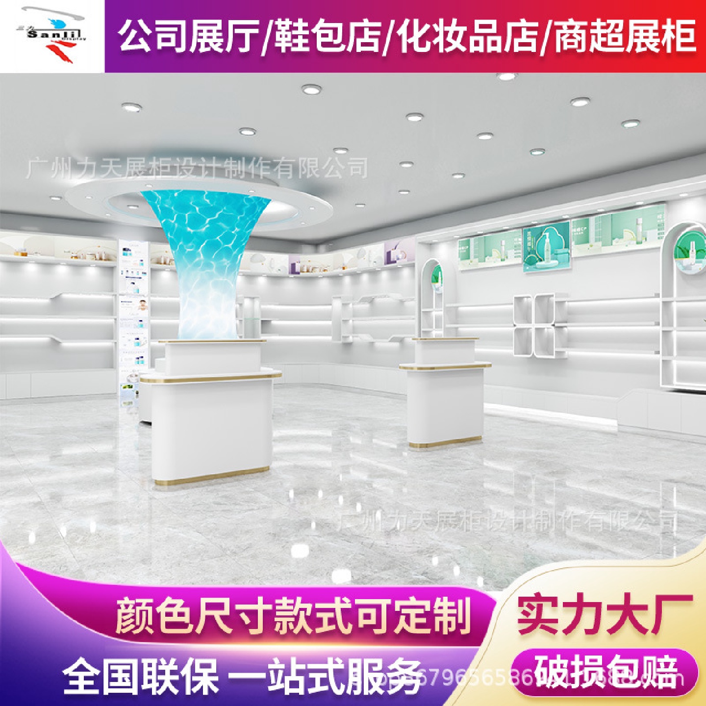 高档化妆品带灯产品展示柜烤漆展示柜展厅展示柜产品展示柜