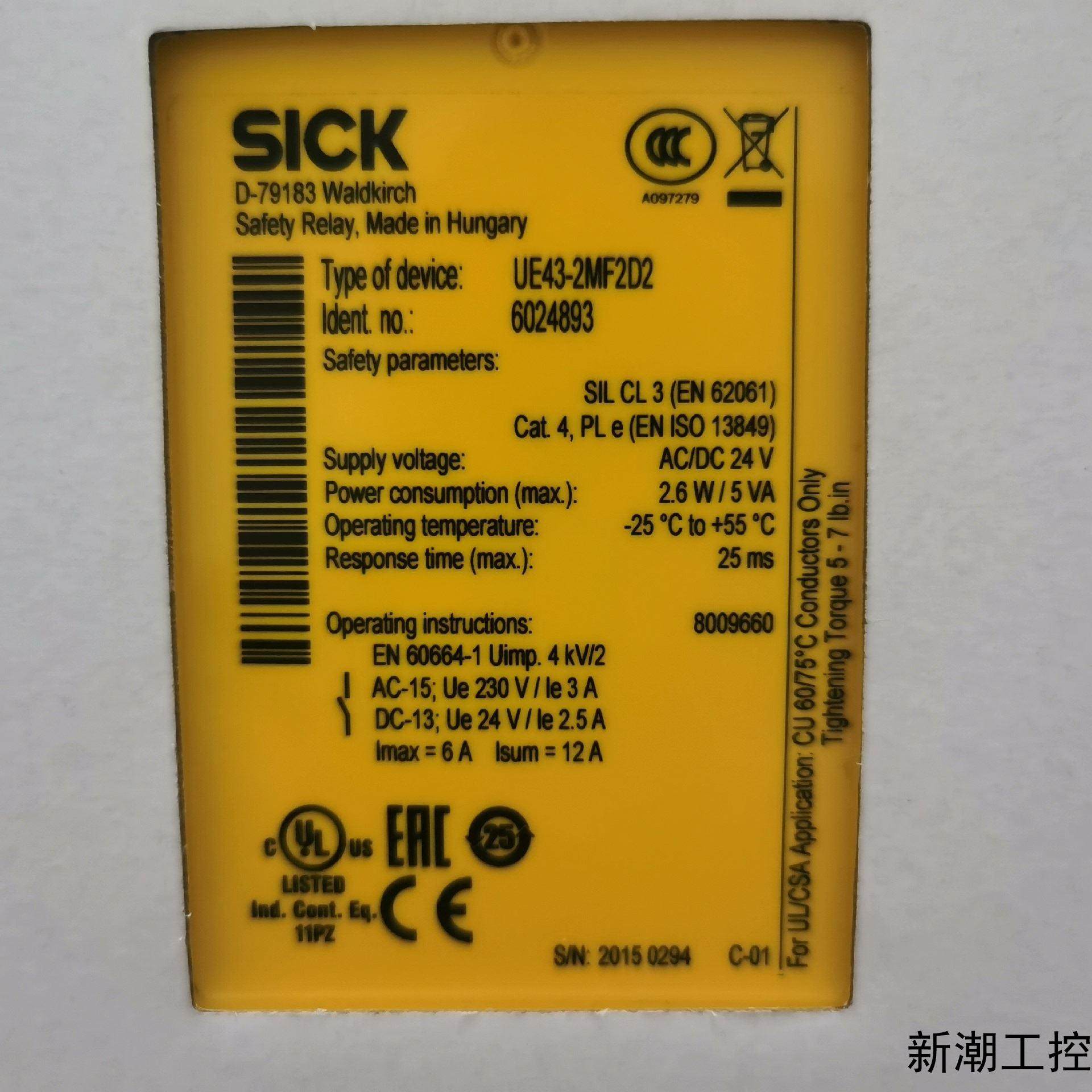 全新正品SICK西克安全继电器UE43-2MF2D2订货号议价商品