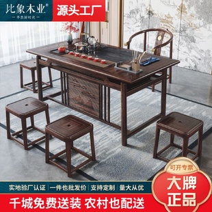 实木茶桌椅组合家用乌金色现代简约办公室禅意泡茶桌子茶几 新中式