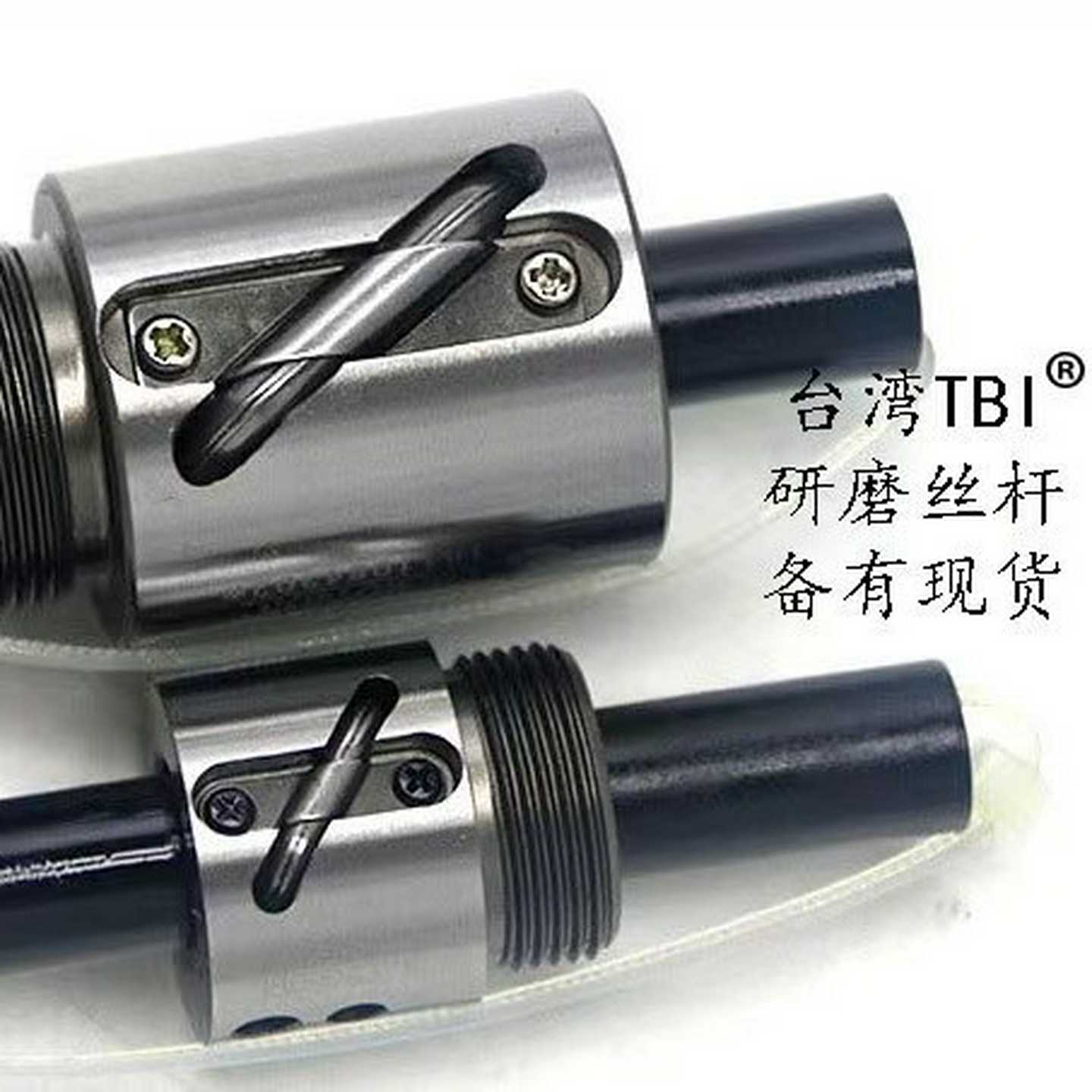 台湾TBI滚珠丝杆左旋丝杆右旋丝杆SFU3210LSFE3232SFY2525