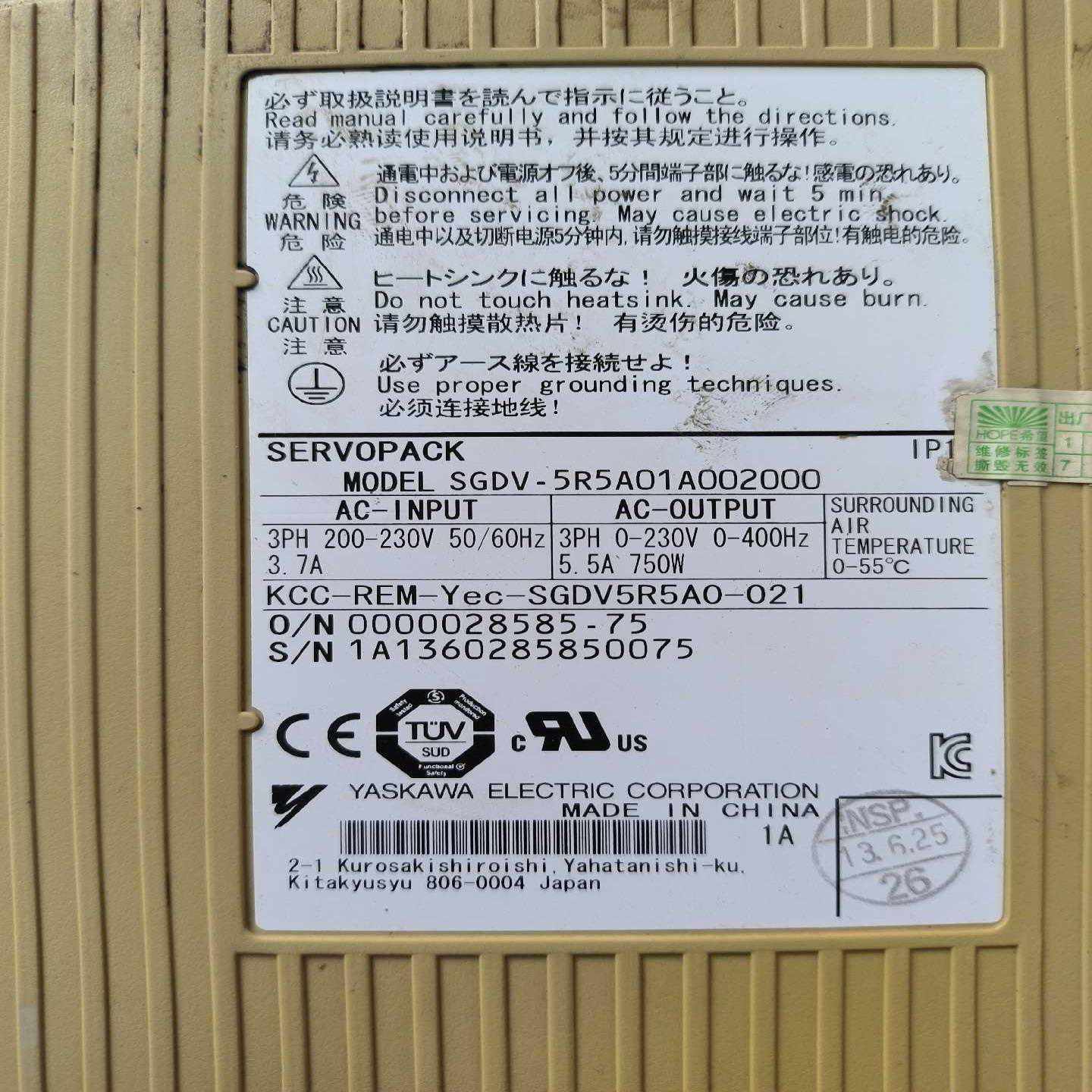 【星慕电子】AMAT 0041-51792 CATHODE SLEEVE