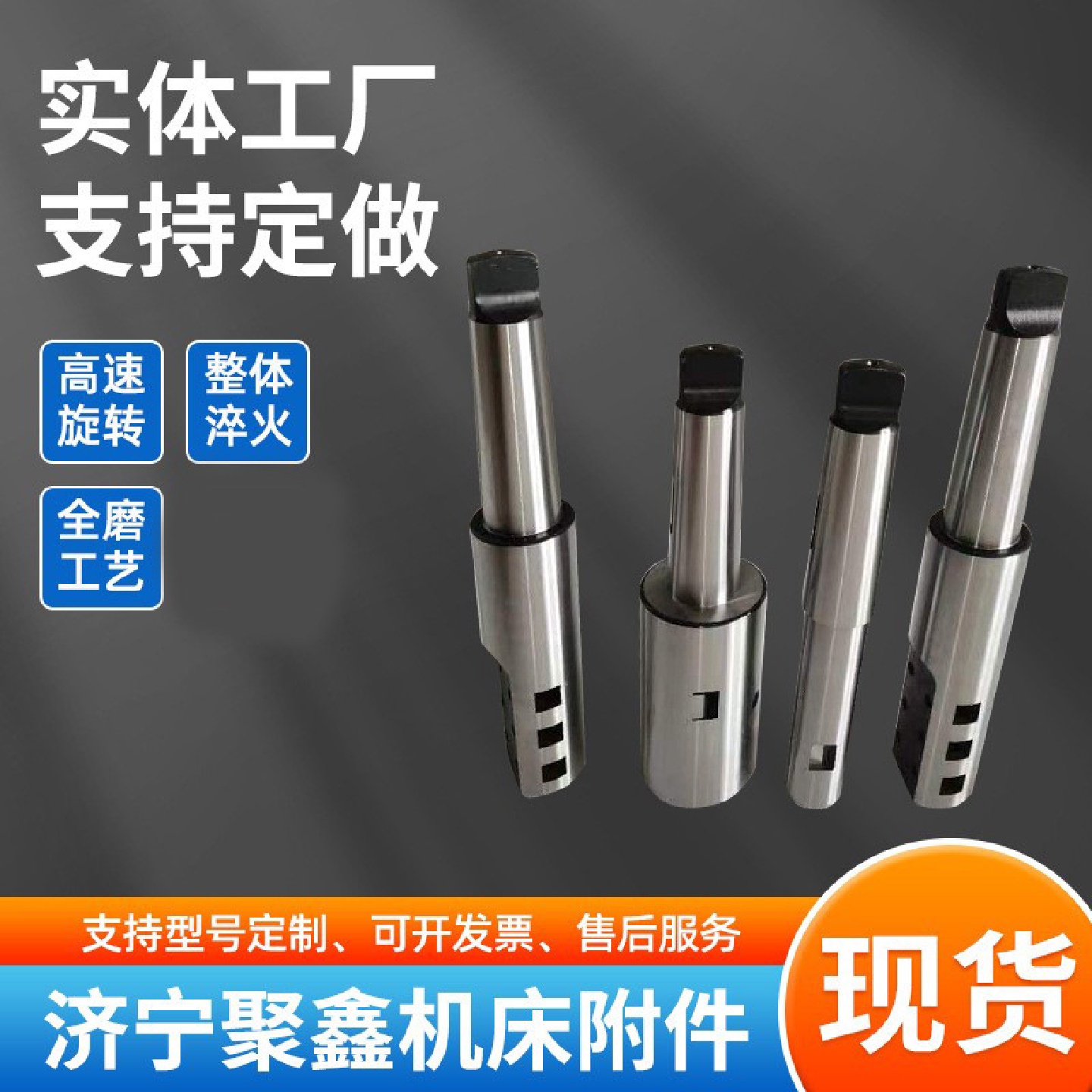 抗震高精各种规格 BT NT 7：24公制镗床刀杆非标莫氏锥柄镗床刀杆