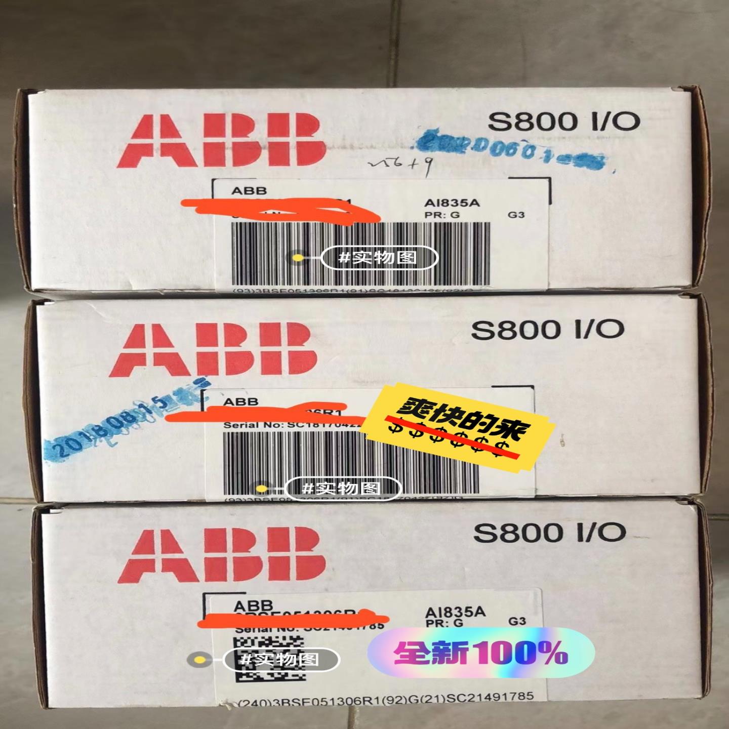 （艺易商行）ABB  AI835A 3BSE051306R1