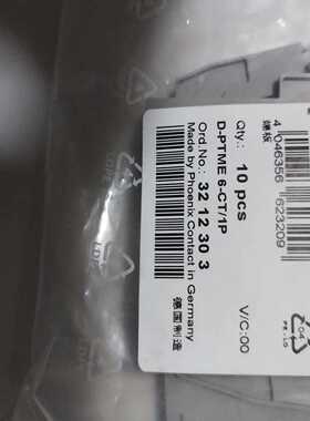 挡板D-PTME 6-CT/1P-3212303~询价