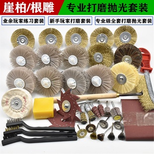 出品多种打磨头配件可选 kt崖柏打磨抛光工具套装