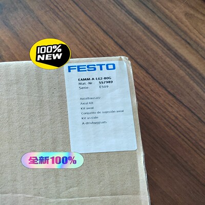 正品 轴向组件 EAMM-A-L62-80G 557989全一议价商品