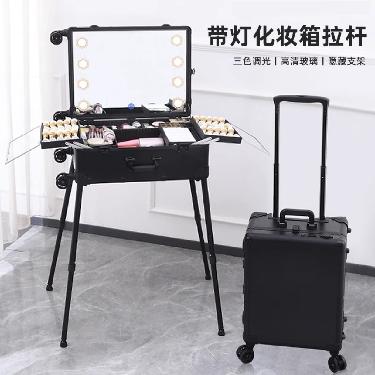 2025新款化妆箱带灯支架高级专业新娘22/24寸跟妆箱带镜子拉杆
