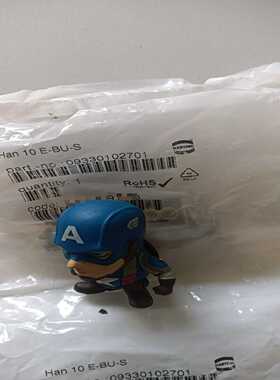 询价~Han10E-BU-S，定货号：09330102701；