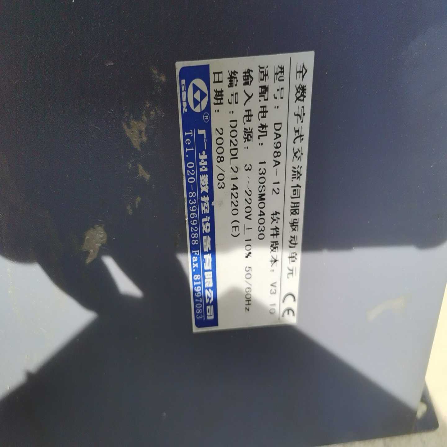 咨询-广州数控伺服驱动器DA98A-12成色如图功能