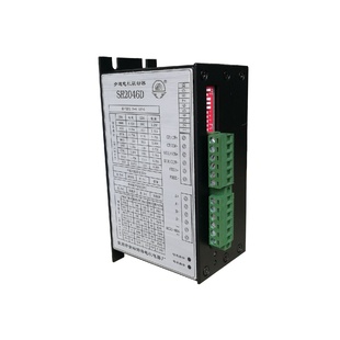 步進電機驅動器SH2046D現(xiàn)貨促銷