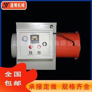 工业养殖业不锈钢10kw大功率电暖风机